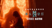 据悉，好莱坞红人布莱德利·库珀是他们的头号人选。