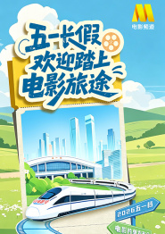 《海贼王2》开拍 还有三人回归2024-07-02 《海贼王2》再追加4人 “斯摩格”选角被寄予厚望2024-06-28 真人剧集《海贼王》第二季6月开拍 2025年开播！