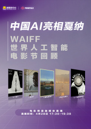 预告中，自然之力展现出不容置疑的骇人与强大，一群追逐龙卷风的“追风人”也表现出过人的勇气与魄力。