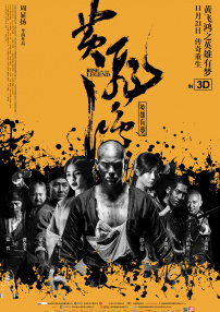 2024-09-09 李栋旭《善良的男子汉》将杀青！