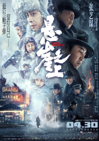 观众很难在短时间内厘清人物关系和叙事线索，这也成为讨论的焦点。
