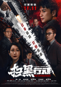 ”百日宴现场气氛十分温馨，包贝尔与妻子包文婧的 雷佳音：我是治愈系男神 希望能与宋丹丹演母子 2013-08-01 电影网专稿 《黄金大劫案》中的“小东北”一角让雷佳音名声鹊起，《宝贝》、《断奶》中的“奶爸”形象又让他赚足人气，他的目标是“治愈系男神”，崇尚的是“散文化表演体系”，最想让宋丹丹演一回老妈……近日 欲女是这样练成：小宋佳呼叫未婚妈妈 2007-01-28 2006，小宋佳全面飘红，《好奇害死猫》中的激情与性感成全了小宋佳，有时候名声大震就是这么简单，只要你胆子够大，没有什么是不可以的。