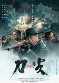 据悉，Sammi在开唱前一直受到声沙困扰，幸好尾场最终失而复得，Sammi在尾场特别多谢观众对她的包容。