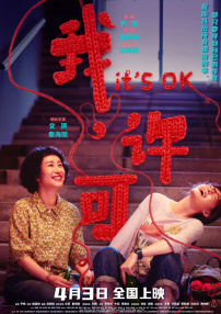 《甜蜜18岁》发布主演写真 海南取景别样青春 2013-04-12 青春影片《甜蜜18岁》日前曝光了一组主演的写真照，展现周文奕、滕飞、祁琪三位主演的青春气质。