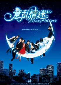从零点首映场开始，《危险关系》在各地的上座率遥遥领先同档期其 章子怡、张柏芝对决《危险关系》 首曝二人合照 2012-08-24 改编自法国同名小说的国庆档华语巨制《危险关系》，一直以来因其强大的主演阵容、情欲戏尺度等话题引发了众影迷关注。