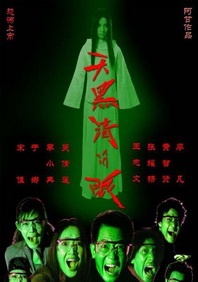 《Bad Lands》曝预告 安藤樱山田凉介饰诈骗姐弟 2023-07-19 7月19日，由原田真人执导，安藤樱主演、山田凉介共演的电影《BAD LANDS》公开预告及官方海报，同时宣布追加卡司宇崎龙童、生濑胜久、吉原光夫、江口德子、天童よしみ等。