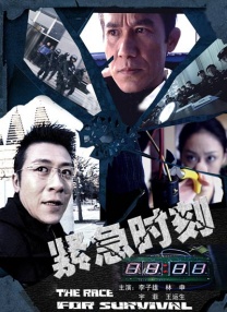 2025-03-11 由周冬雨、刘昊然携手主演的犯罪悬疑爱情电影《平原上的火焰