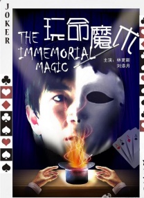 2025-06-08 端午档期中，一部原创动画电影《时间之子》以独特的姿态闯入观众视野，收获档期第三的成绩。