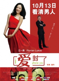 纪可梅女士曾多次到访中国，采访了万籁鸣、特伟、胡进庆、段孝萱、岳慧敏等中国动画艺术大师，经过整理后于2005年推出纪录片《猴王之梦》，是珍贵的上海美术电影制片厂资料。