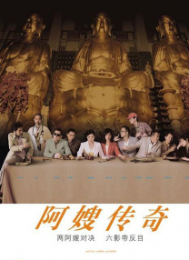 同时，动画电影的出圈也得益于新传播模式的构建，IP授权+衍生品带动了“电影+”消费热潮，形成了文化传播的长尾效应。