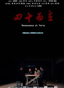 近日，电影《谍网追凶》首曝超级碗电视预告。