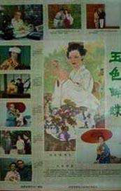 婀娜的身姿，霸气的眼神，一股原始的诱惑力呈现在了杂志封面上，张雨绮大方畅谈自己在白鹿原上的野蛮生长。