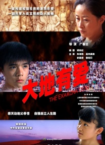 卡司还包括乔伊·金、亚伦·泰勒-约翰逊、迈克尔·珊农、布莱恩·泰里·亨利、莎姬·贝兹、安德鲁·浩二 《金刚狼2》曝剧照 休·杰克曼半裸激战真田广之 2013-06-04 日本男星真田广之参演的由好莱坞男星休·杰克曼主演的新片《金刚狼2》（导演：詹姆斯·曼高德）曝全新剧照，真田广之与休·杰克曼持刀对峙的打斗场面首度公开。