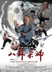 安妮、斯坦利拍摄《穿普拉达的女王2》2025-08-21 《穿普拉达的女王2》路透 梅姨×肯尼思夫妻约会2025-08-18 《穿普拉达的女王2》曝路透 安妮×艾米莉会面谈判2025-08-15 《穿普拉达的女王2》梅姨、图齐拍摄MetGala场景2025-08-04 《蜘蛛侠4》曝路透！