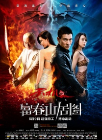 山下智久东京举办个唱 大汗淋漓遭遇尴尬问题 2011-05-09 5月8日，日本偶像团体NEWS成员山下智久，在东京代代木第1体育馆内举办亚洲巡演的东京站个人演唱会。