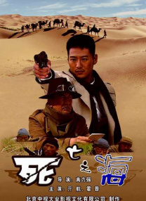 其中，管虎凭借电影《狗阵》获得年度导演，《里斯本丸沉没》获得年度影片。