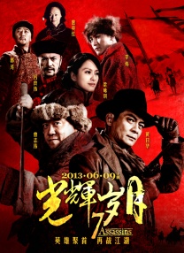 如果一切顺利，她将会成为本片的主演。