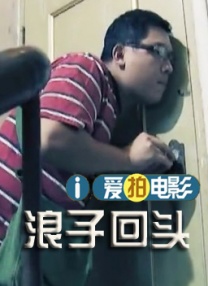 《甜咸之间》发布角色剧照 电影《甜咸之间》正在热映！