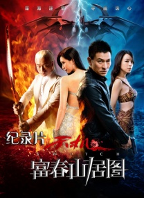 当被问及和好友闫妮拍亲热戏有何 耿乐《不速之客》演杀手：酷爱暴力的人会爱上我 2015-10-21 恐怖电影《不速之客》将于11月27日上映，片中，耿乐扮演一个变态杀手，各种重口味情节轮番上演，他在录制电影频道《光影星播客》节目时更是直言，“酷爱暴力的观众会爱上我。