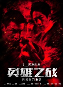 2026-02-25 热门新闻 食物和爱都不可辜负！