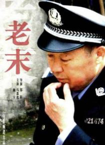 而秀场外的派对也见巨星，贝克汉姆携维多利亚亮相，“贝嫂”一袭深V黑衣酷劲不减，“卷福”本尼迪克特 黄宗泽胸挂火红比基尼 周丽淇吊带深V小露性感 2013-07-11 黄宗泽、周丽淇、万绮雯等演员，近日齐齐于电视城出席记者会，宣布刚播出的剧集每集收视平均30点，最高32点是黄宗泽被周丽淇掌掴的一幕。