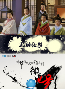 蔡琴、姜育恒、田震、张清芳、孙悦、孙楠、林依轮等品质歌手，带着已成国民记忆的金曲而来，为那些时代之声带来全新表达。
