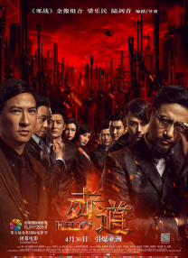 刘亚仁新片《强哲》开拍 与金海淑演绎母子情深 2012-12-13 刘亚仁的银幕回归作《强哲》于早前敲定了主要演员阵容，并于近日曝出该片在12月4日已正式投入拍摄。