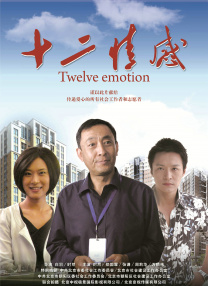 巩俐低胸蕾丝黑裙，倍显雍容华贵。
