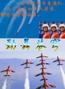 影片发布一组角色剧照，并同步曝光演员阵容，在杭州的湖光山色中，正上演这场关于“爱和美味”的温暖故事。