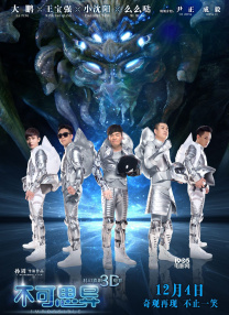 《封神第二部》曝正片片段 殷寿噩梦揭开童年阴影 2025-02-12 《封神第二部：战火西岐》正在热映中，累计收获票房11.