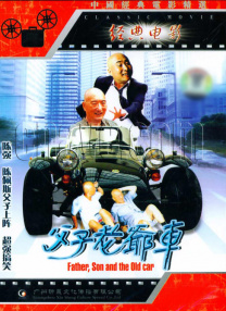 全国14天14城路演正 华语电影《野马分鬃》入围戛纳 魏书钧再获肯定 2020-06-04 当地时间6月3日，2020年戛纳电影节入围片单正式出炉，共56部影片上榜。