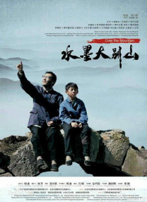 《泥面人》开发电影！