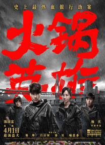 开幕片《十八洞村》导演苗月、主演王学圻以及展映单元影片 梁静薛晓路亮相女性电影论坛 高群书将拍海南女足 2020-12-09 12月8日，海南岛国际电影节“她·台前·幕后女性电影论坛”在三亚举行。