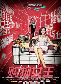 暑期档163亿创新高 《战狼2》有望锁定年度冠军 2017-08-31 2017年暑期档票房报收163亿创历史新高，《战狼2》自上映起便轻松破多项记录，不仅荣登中国电影票房冠军，更是成为首部跻身全球票房TOP100的亚洲电影。
