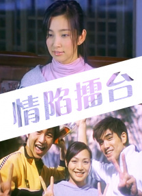 《女高怪谈5》上映前夕，为纪念《女高怪谈》系列10周年，网民特意进行了投票，选出了《女高》系列恐怖片女王。