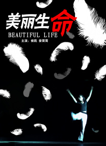 《继承侦探》曝海报 赤楚卫二首次挑战侦探角色 2024-11-14 日前，真人版电视剧《继承侦探》揭开主演神秘面纱，由赤楚卫二出演主人公灰江七生，这也是他首次挑战侦探类角色。