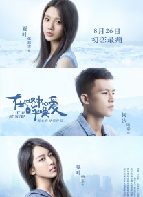 悬疑惊悚剧《无声蛙鸣》曝预告 2024-08-09 8月8日，Netflix悬疑惊悚剧《无声蛙鸣》（아무도 없는 숲속에서）发布预告，该剧由高旻示（《甜蜜家园》）主演，她将饰演一名疯批美人柳诚娥，剧集中的惊悚情节也能在这个夏末初秋，让观剧的你提前感受 “红蜘蛛”献声“超蛙战士2” 李丹青再演反派 2012-04-11 ”、 1991年经典中文配音版《太空堡垒》中天顶星好战头子“凯龙”的配音演员。