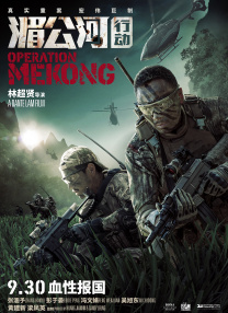 罗伯特·德尼罗、米歇尔·菲佛、迪安娜·阿格隆与约翰·德里奥饰演的一大家子和他们的狗一一亮相，海报的文 阿德里安·布洛迪加盟《到期》 将饰演绝命杀手 2015-09-17 近日，阿德里安·布洛迪主演出席了第40届多伦多电影节，为其参演的电影《设拉子的九月》做宣传。