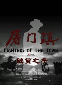 WIFI下打开 专稿 几天前，沪语电影《菜肉馄饨》在上海开启点映。