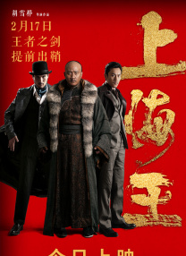 金·卡戴珊主演《诉讼女王》巴黎首 当地时间10月21日，法国巴黎，Disney+剧集《诉讼女王》（All\'s Fair）在化学之家举行首映礼。