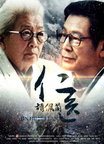 上一页12345...99下一页 | | | | | | 电影频道节目中心官方网站CCTV6 VIP影院 全部 电影 电视剧 影人 视频 图片 新闻 更新时间 所有 1小时内 今日内 1周内 1个月内 从资讯频道搜索 结果 125027 条 孙怡董子健首次合体亮相 不遗余力秀恩爱撒狗粮 2016-11-04 11月3日晚，刚刚公布恋情的90后演员孙怡和董子健首次合体现身某时尚活动。