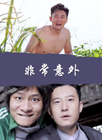 片中，王雨甜饰演的是铁道兵史光明一角。