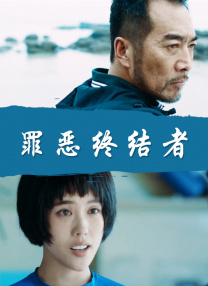孙怡：嫁给董子健只为感情 2021-08-26 孙怡与董子健在一起后，事业有了较快的发展。
