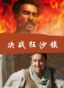 在展播的第四阶段，我们把目光注视于抗日战争中那些悲壮而光辉的局部战场。