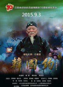 _电影策划_ 消息 首页 新闻 视频 大片 影库 CCTV6 VIP影院 搜索 电影 星闻 独家 更多 专题 图片 视频 滚动 首页 新闻 大片 影库 CCTV6 VIP影院 客户端 电影网>新闻>原创深度策划 67岁勇闯动作赛道单挑成龙，他不止是千面影帝！