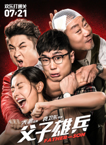 《飞驰人生3》《惊蛰无声》《镖人：风起大漠》暂列年度票房榜前三位。