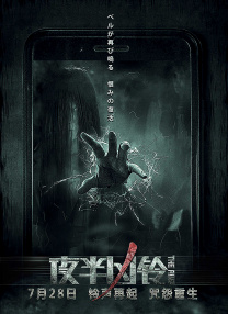 当日，刘雨昕身着黑白撞色夹克，搭配阔腿短裤，帅气优雅。