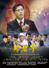 《风中有朵雨做的云》发布会 秦昊夸井柏然白净 2019-04-04 4月3日晚，电影《风中有朵雨做的云》在京举行首映记者会。