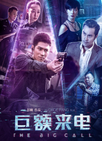 陈思诚《10间敢死队》曝终极预告2026-04-22 更多 《真人快打2》曝双色对决海报 硬核格斗宿命交 根据知名电子游戏改编的动作电影《真人快打2》发布“生死对决”版海报。