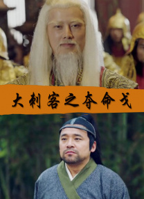 剧集由托马斯·温特伯格（《狩猎》《酒精计划》）执导，弗雷德里克·罗格瓦尔编剧，将聚焦赫赫... 《同乐者》曝预告 《绝命毒师》主创打造科幻新2025-10-23 《海贼王2》曝海报及剧照 布洛基和东利同框亮2025-10-22 经典美剧《越狱》重启！